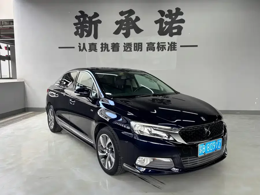 DS 5LS
