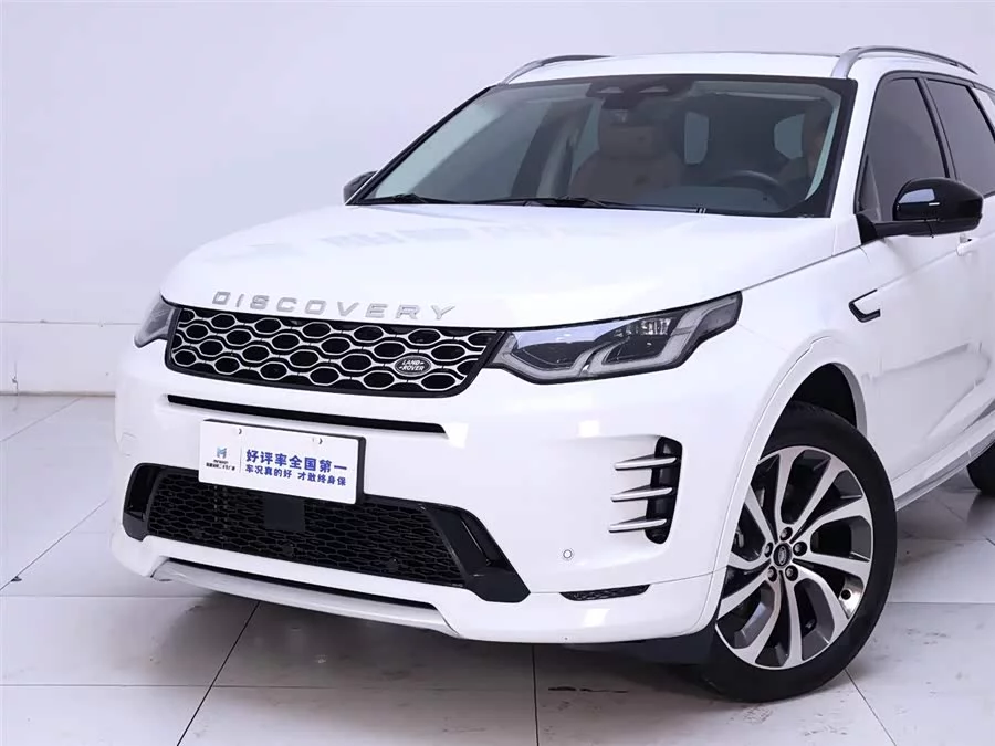 Land Rover Pre-owned Discovery Sports