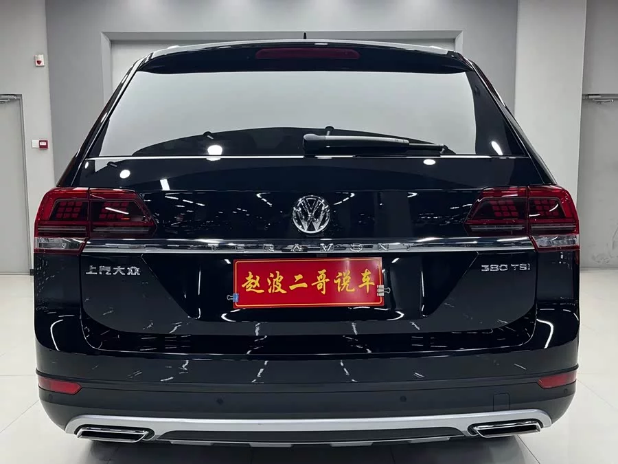 Volkswagen Teramont