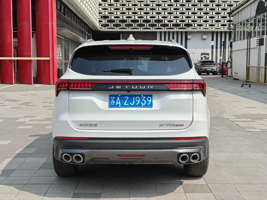 Jetour X70 PLUS