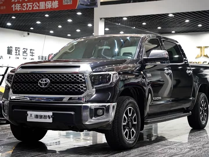 Toyota smooth road