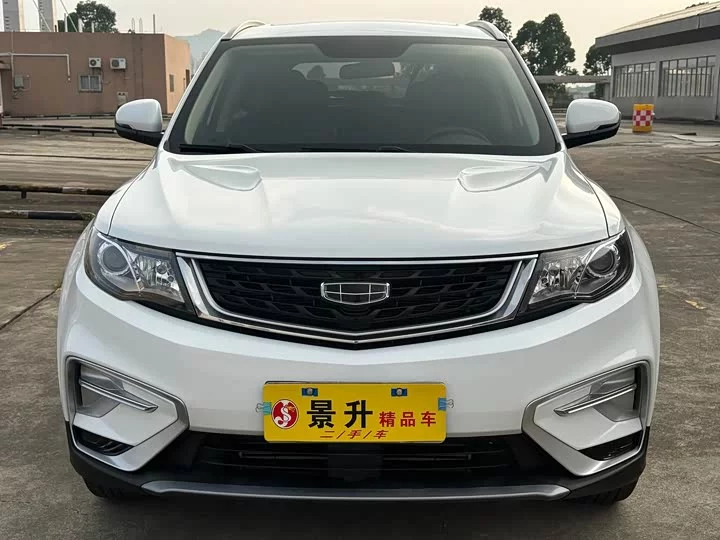 Geely Boyue