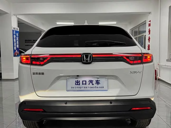 Honda XR-V