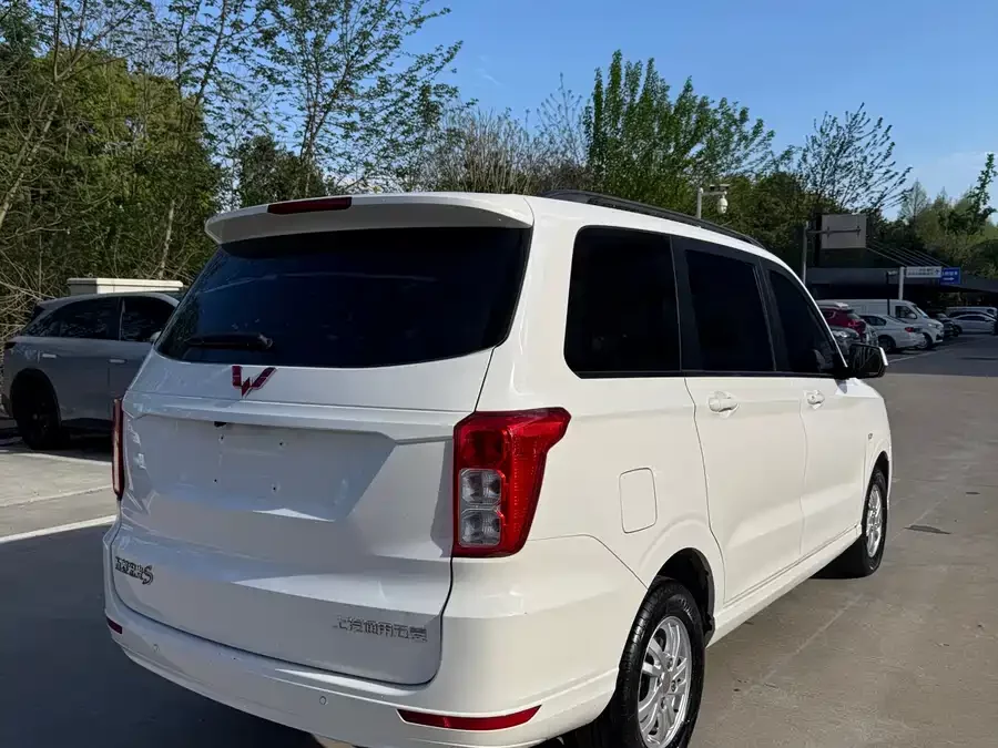 Wuling Hongguang