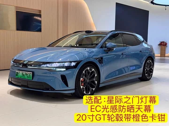 ZEEKR 007GT