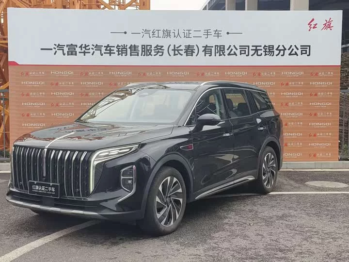 Hongqi HS7 PHEV