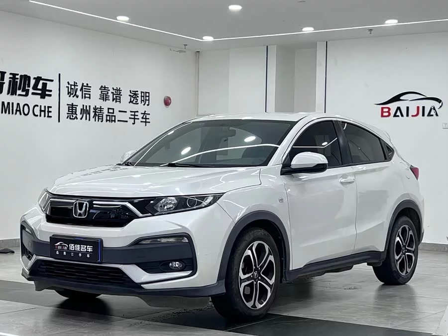Honda XR-V