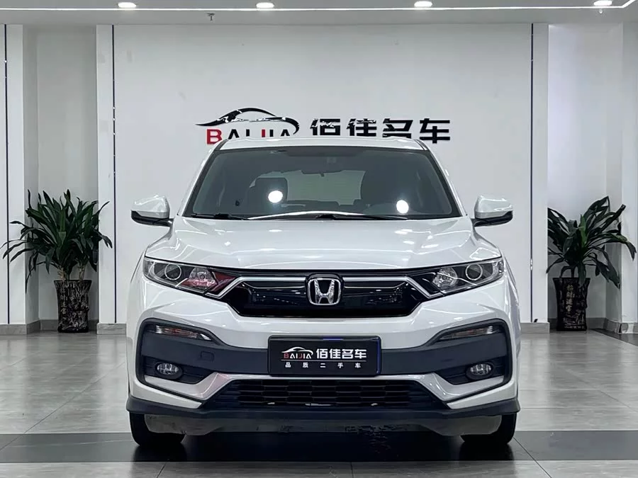 Honda XR-V