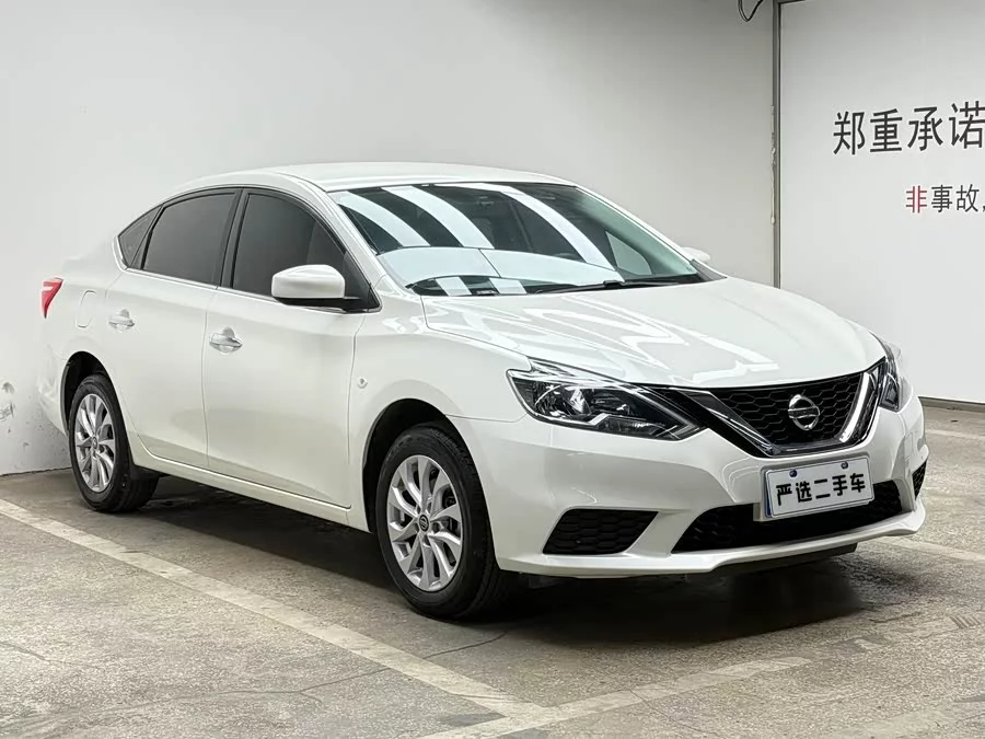 Nissan Sylphy