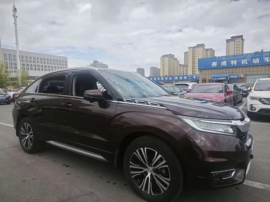Honda Crown Road