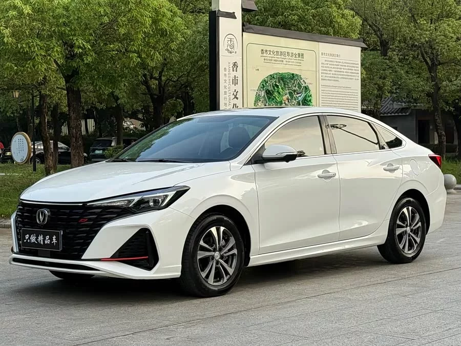 Changan Yidong