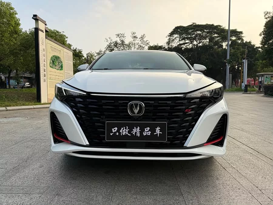 Changan Yidong