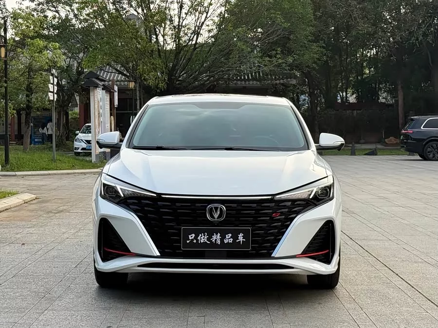 Changan Yidong