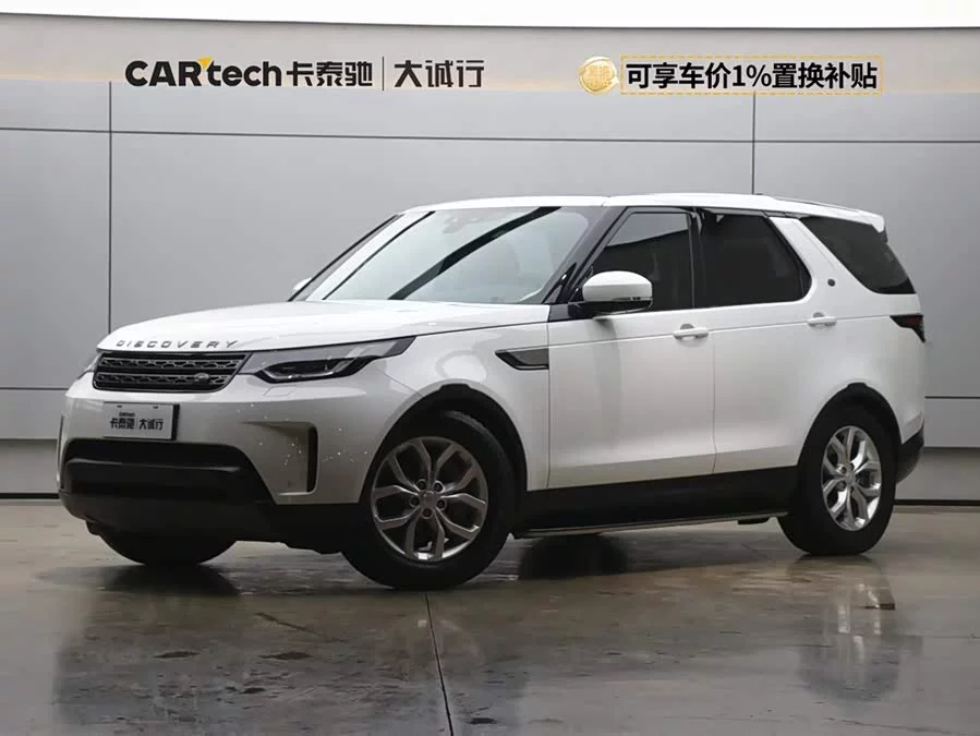 Land Rover finds