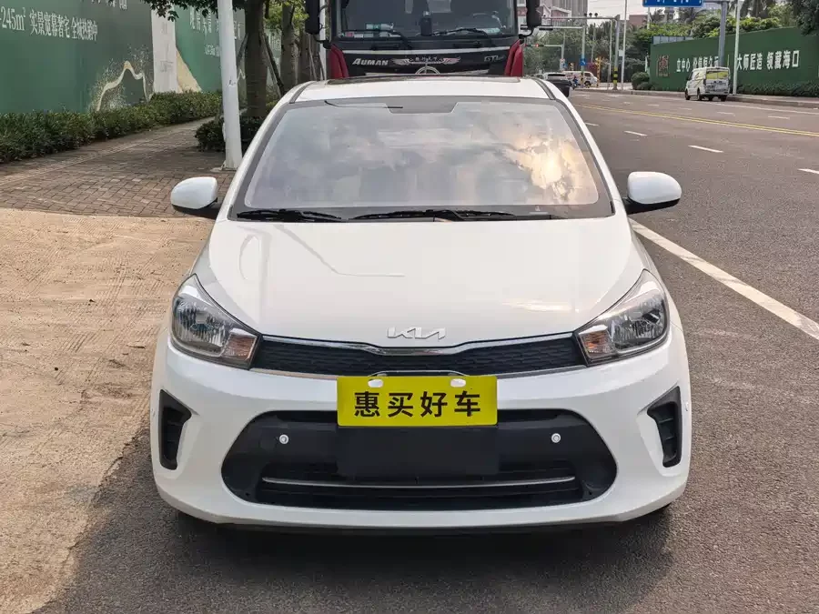 Kia Huanchi