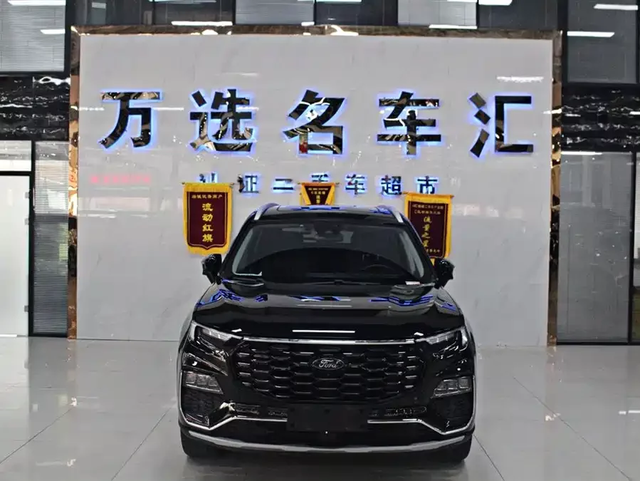 Ford Lingyu