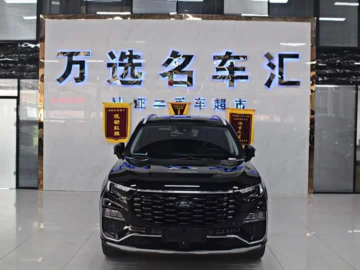 Ford Lingyu