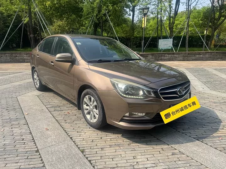 SOUEAST V5 Lingzhi