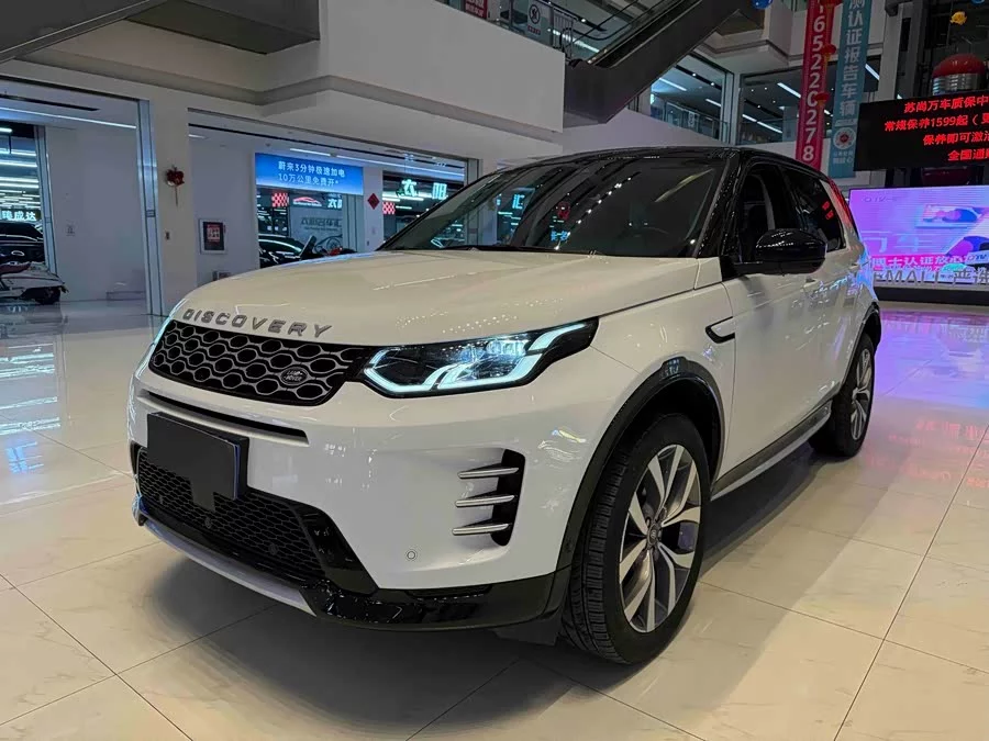 Land Rover Pre-owned Discovery Sports