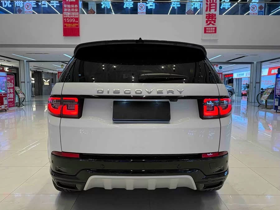 Land Rover Pre-owned Discovery Sports
