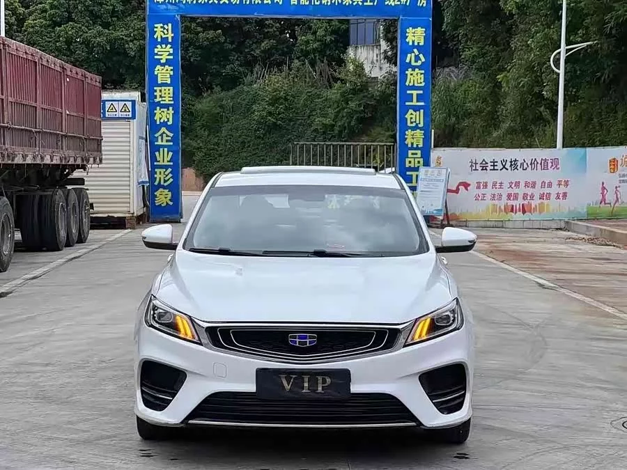 Geely Binrui