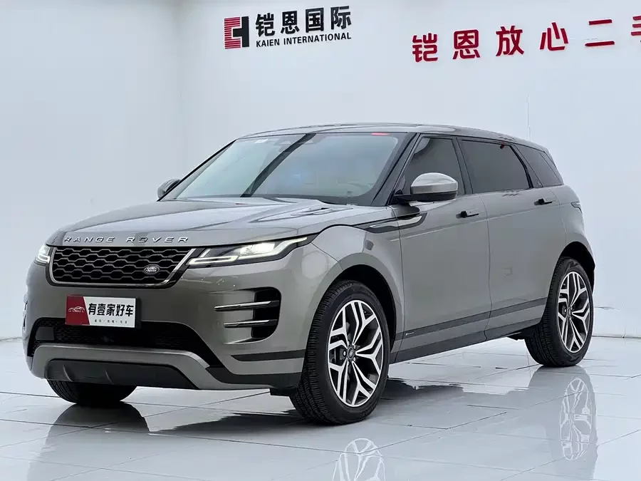 Land Rover Range Rover Aurora
