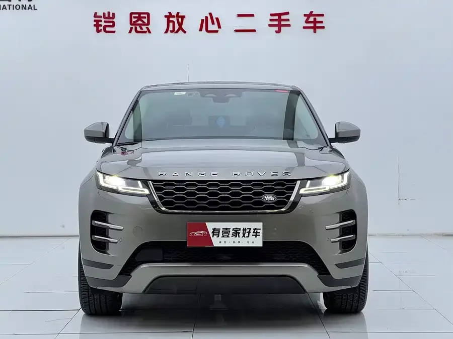 Land Rover Range Rover Aurora