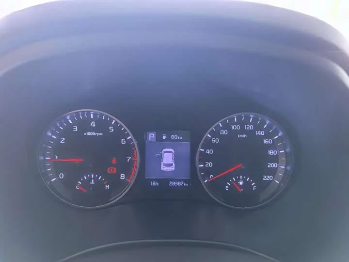 kia Yipao