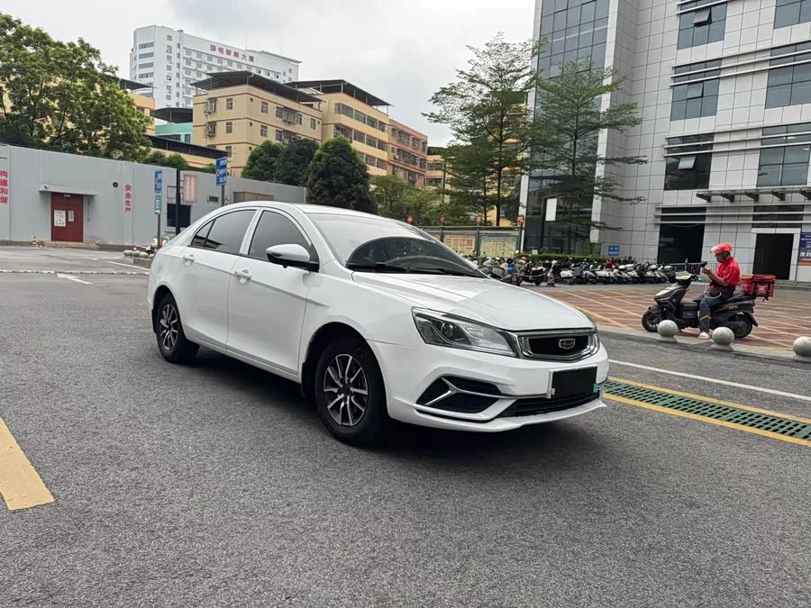 Geely Emgrand