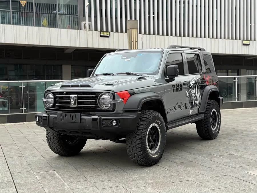 TANK 300