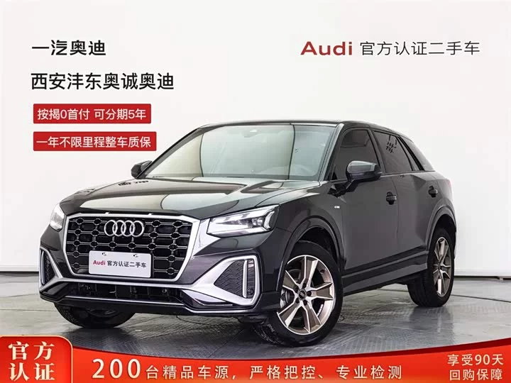 Audi Q2L