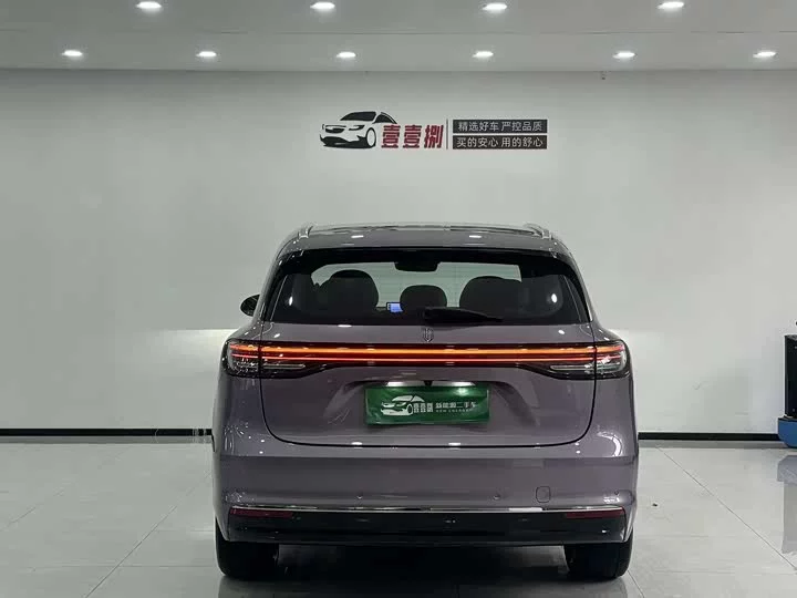 Shangjie H5