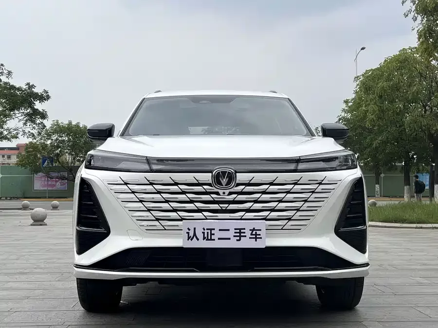 Changan CS75PLUS