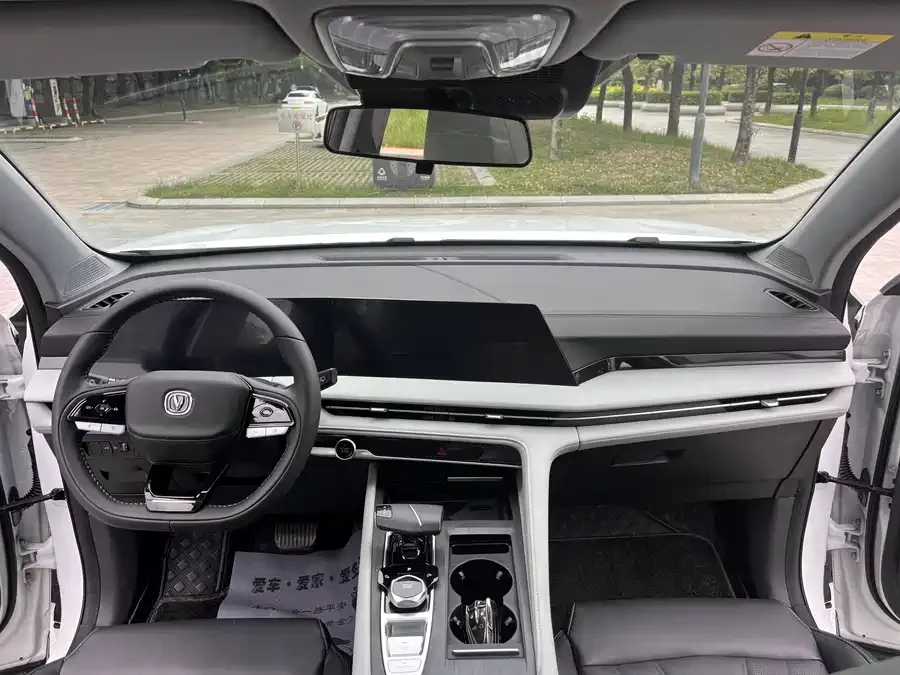 Changan CS75PLUS