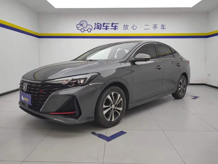 Changan Yidong