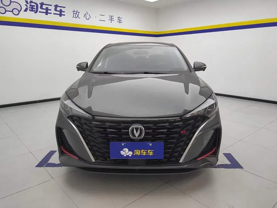 Changan Yidong