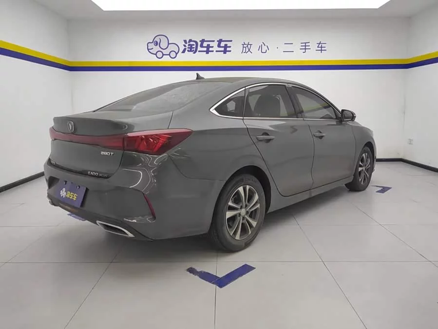 Changan Yidong