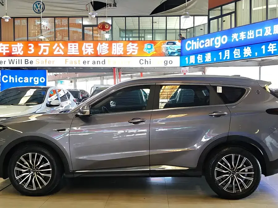 Jetour X70 PLUS