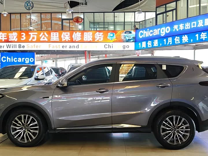Jetour X70 PLUS