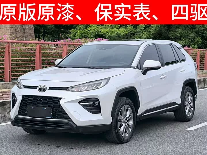 Toyota Willanda