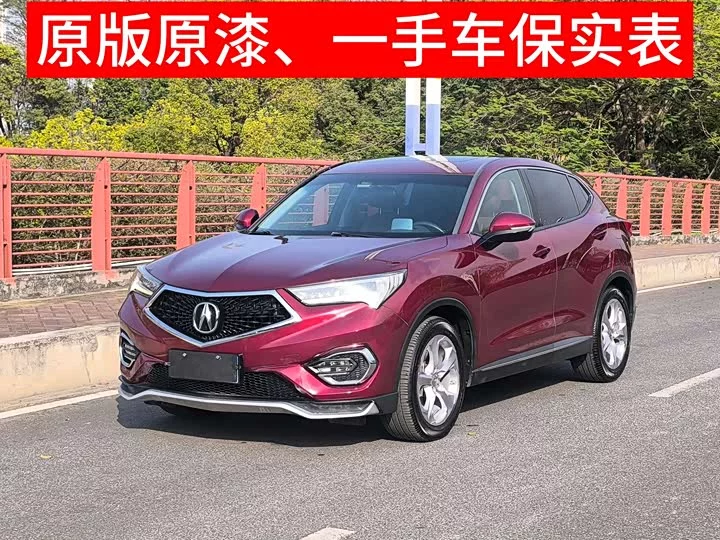 Acura CDX