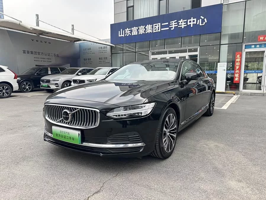 Volvo S90 plug-in hybrid