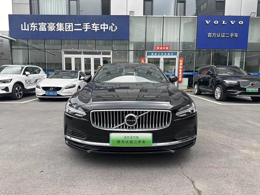 Volvo S90 plug-in hybrid