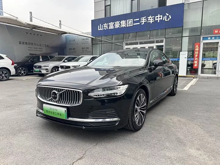Volvo S90 plug-in hybrid