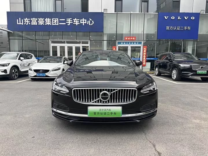 Volvo S90 plug-in hybrid