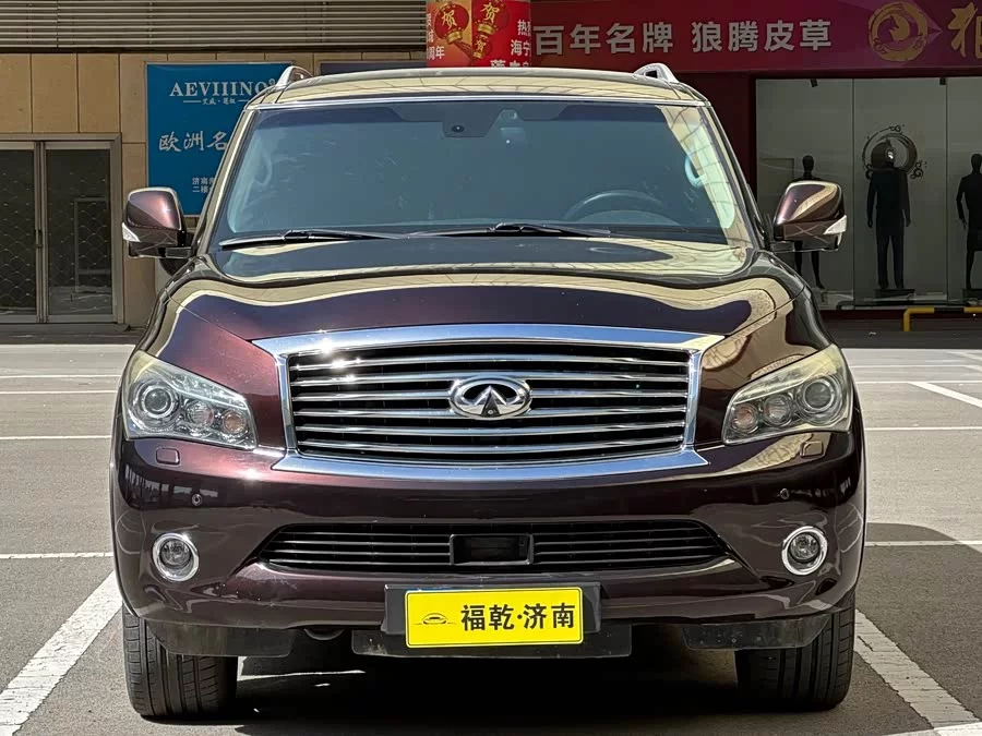 Infiniti QX