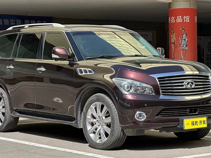 Infiniti QX