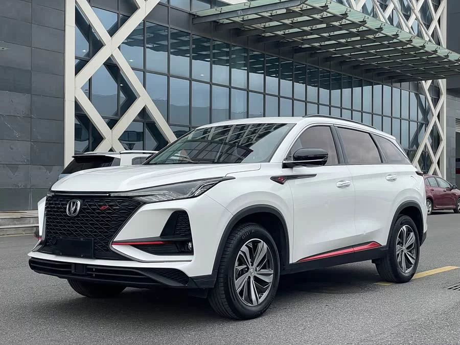 Changan CS75PLUS
