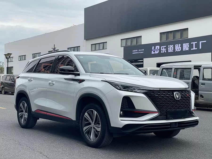 Changan CS75PLUS