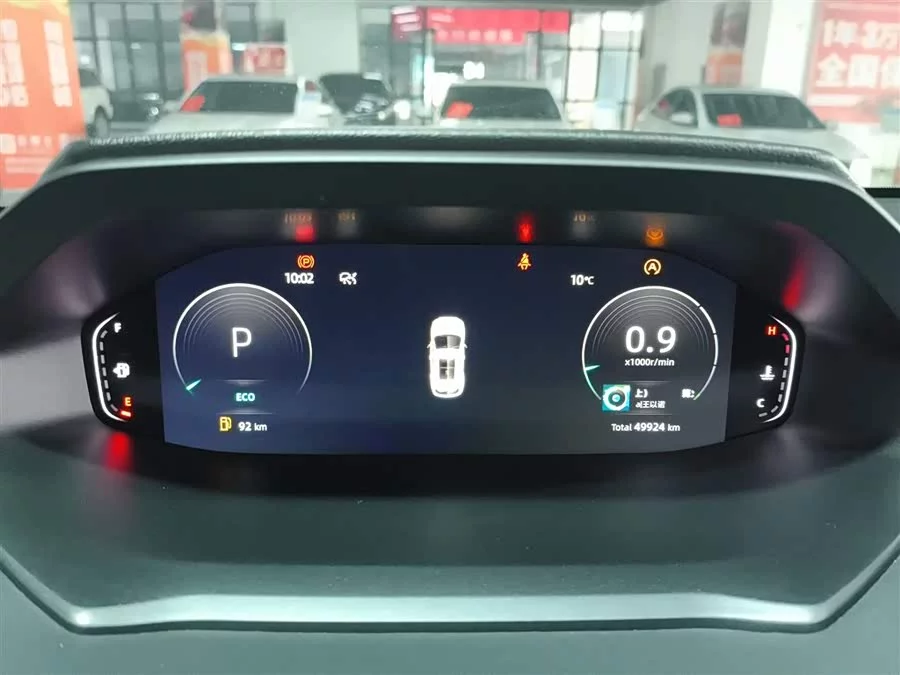Changan CS55PLUS